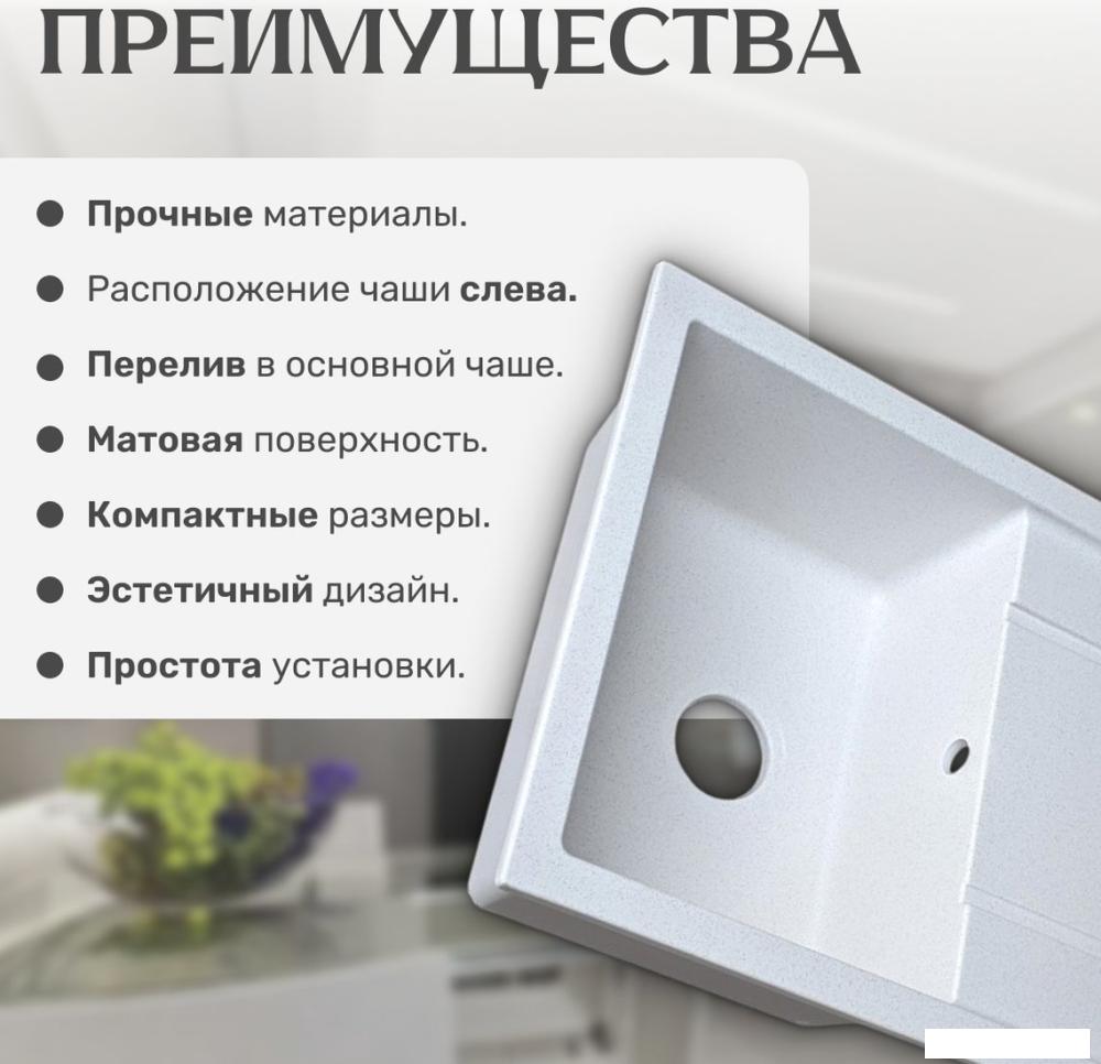 Кухонная мойка Saniteco Fortis (серый)- фото4