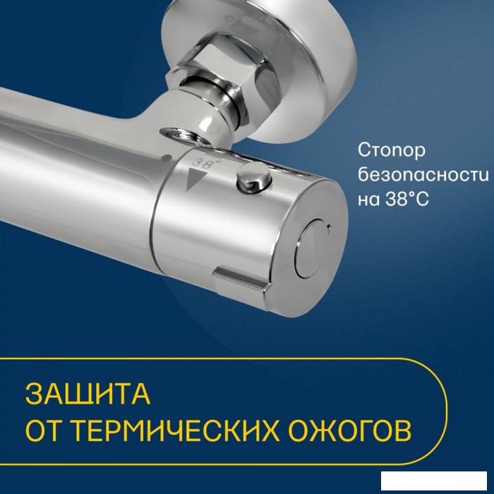 Смеситель Eleanti 0402.594- фото3