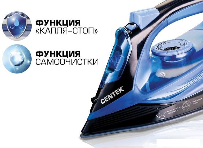 Утюг CENTEK CT-2351 (синий)- фото2