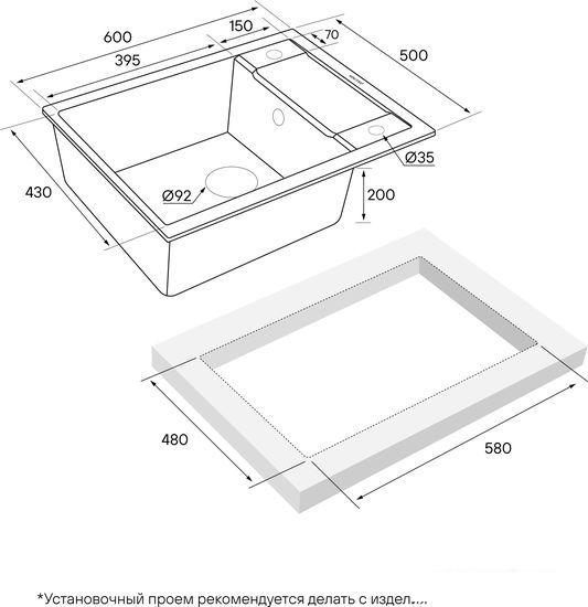 Кухонная мойка Paulmark Optimum PM216050-BE- фото2