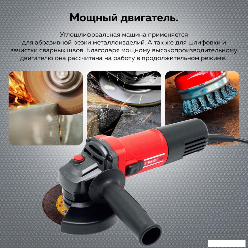 Угловая шлифмашина Felisatti УШМ-125/900(М) FT8209- фото4