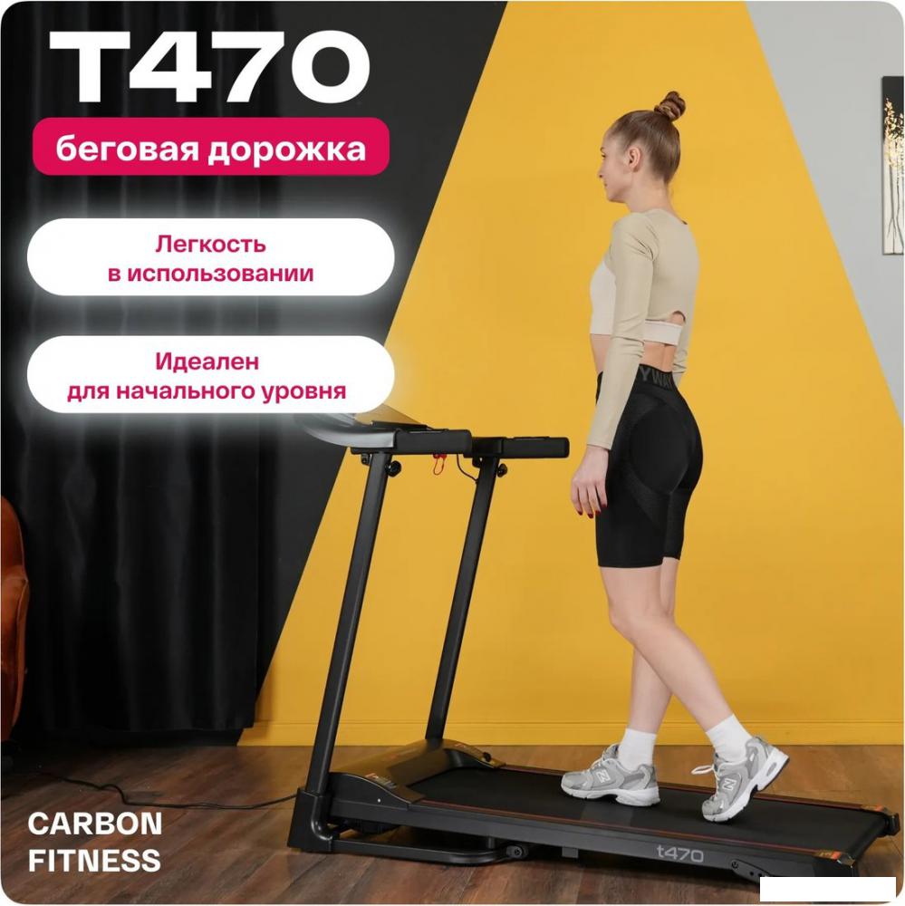 Электрическая беговая дорожка Carbon Fitness T470- фото3