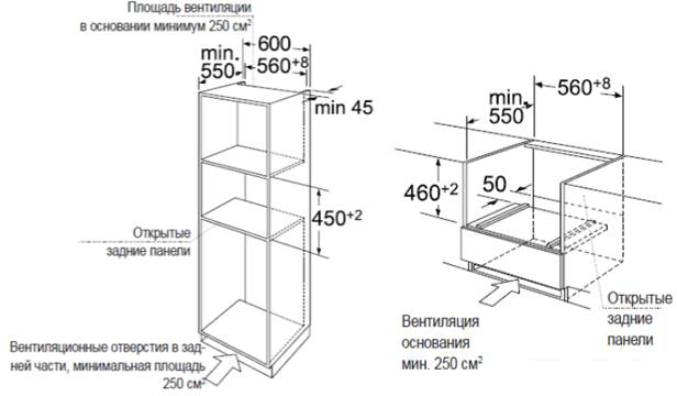 Духовой шкаф MAUNFELD MCMO.44.9GB- фото2