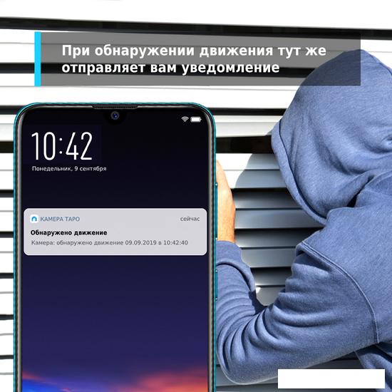 IP-камера TP-Link TC70- фото4
