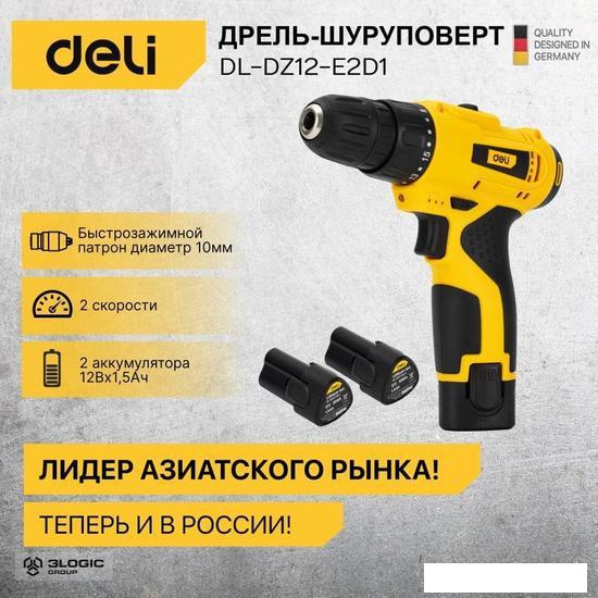 Дрель-шуруповерт Deli DL-DZ12-E2D1 102880 (с 2-мя АКБ, кейс)- фото3