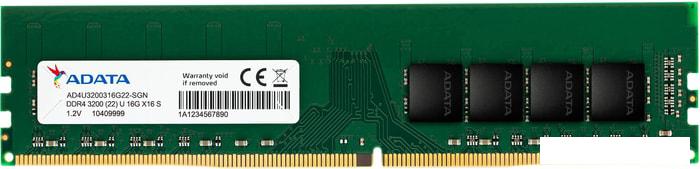 Оперативная память A-Data 16GB DDR4 PC4-25600 AD4U320016G22-SGN