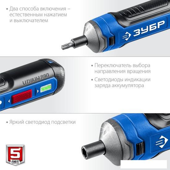 Электроотвертка Зубр Профессионал PSD-4- фото4