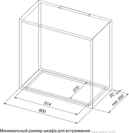 Кухонная вытяжка Akpo Neva Glass 60 WK-4 WH (белый/нержавеющая сталь)- фото3