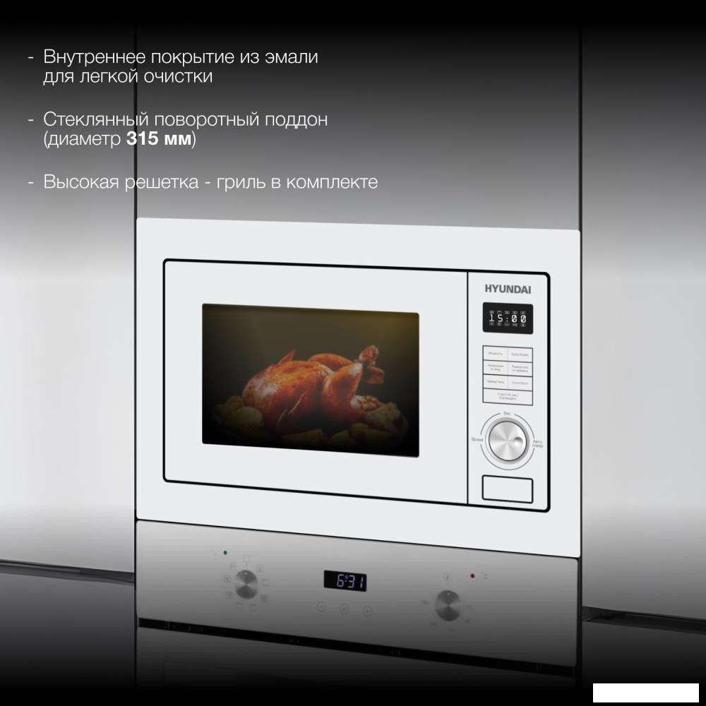 Микроволновая печь Hyundai HBW 2544 WG (белый)- фото4