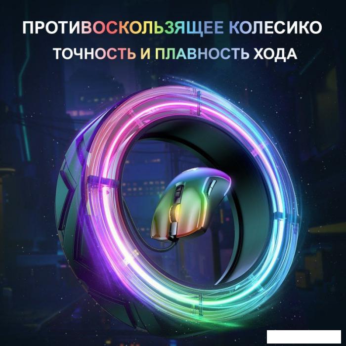 Игровая мышь Onikuma CW922 Black Rainbow- фото4
