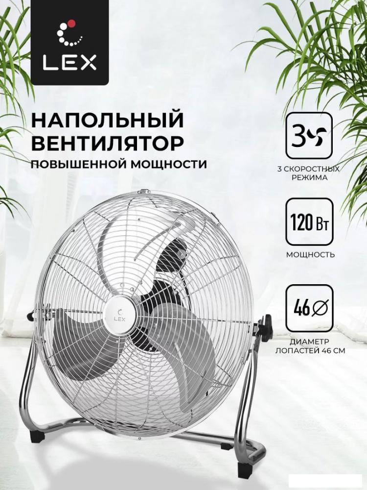 Вентилятор LEX LXFC 8384- фото