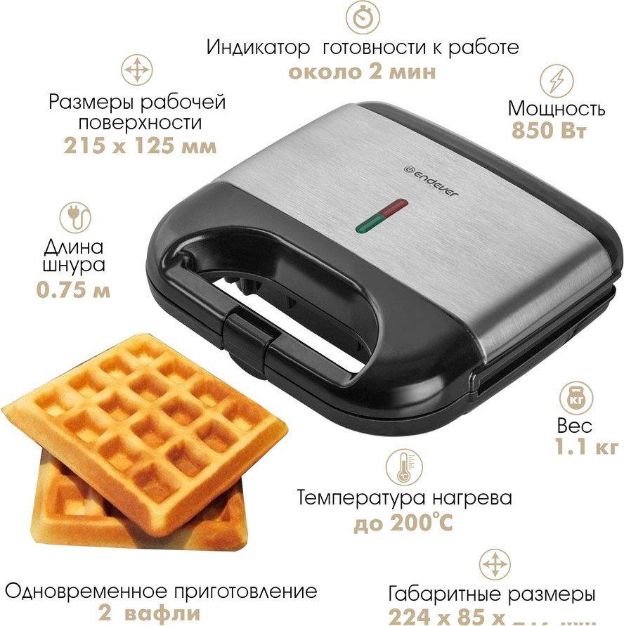 Вафельница Endever Skyline WM-21- фото4