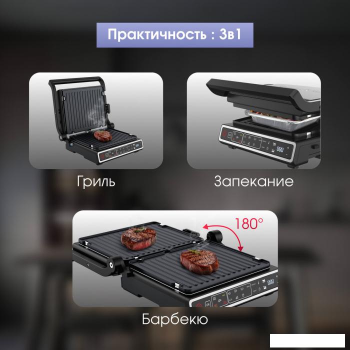 Электрогриль Zigmund & Shtain Grillmeister ZEG-941- фото3
