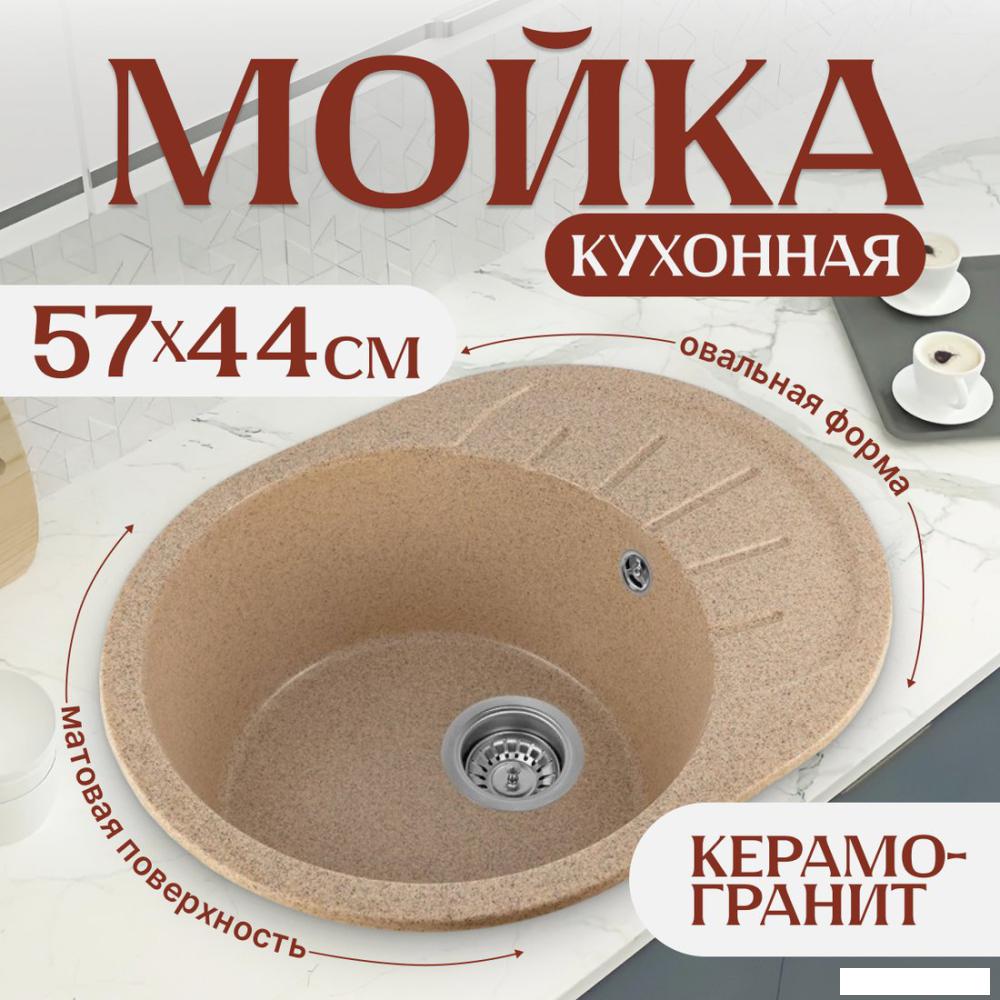 Кухонная мойка Saniteco Pura (песок)- фото