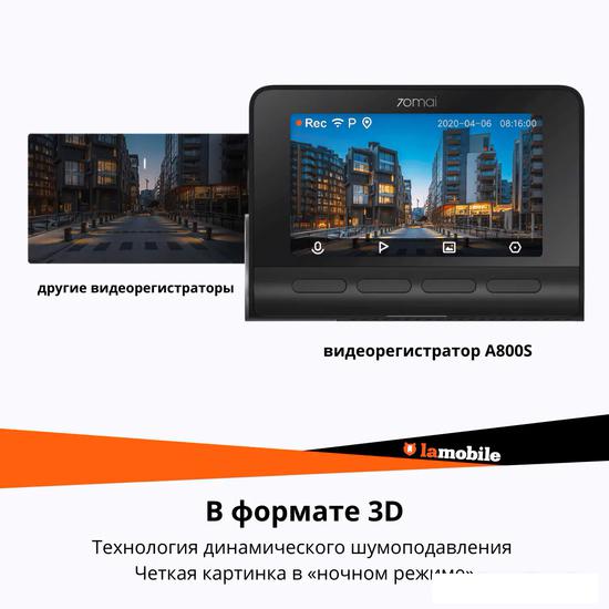 Видеорегистратор-GPS информатор (2в1) 70mai Dash Cam 4K A800S-1- фото3