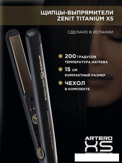 Выпрямитель Artero Zenit Titanium XS- фото2