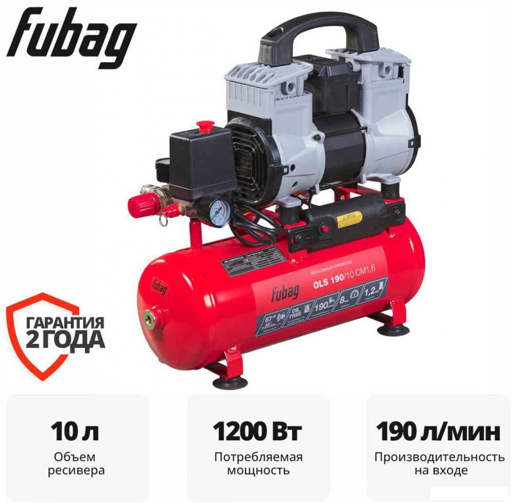 Компрессор Fubag OLS 190/10 CM1.6 646066- фото
