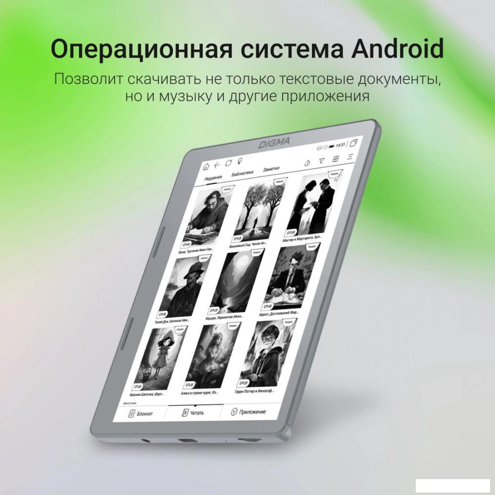Электронная книга Digma E2- фото3