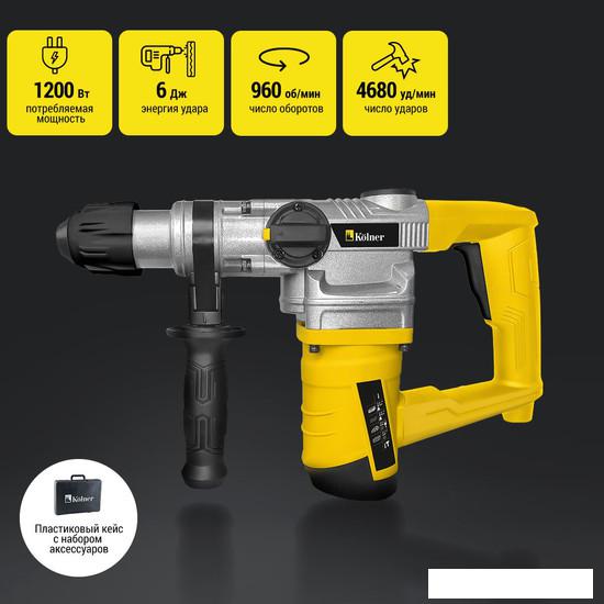 Перфоратор Kolner KRH 1200C- фото2