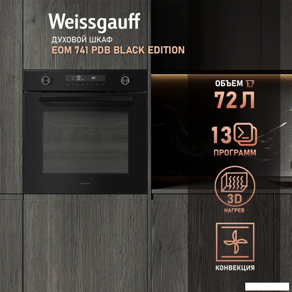 Электрический духовой шкаф Weissgauff EOM 741 PDB Black Edition- фото2