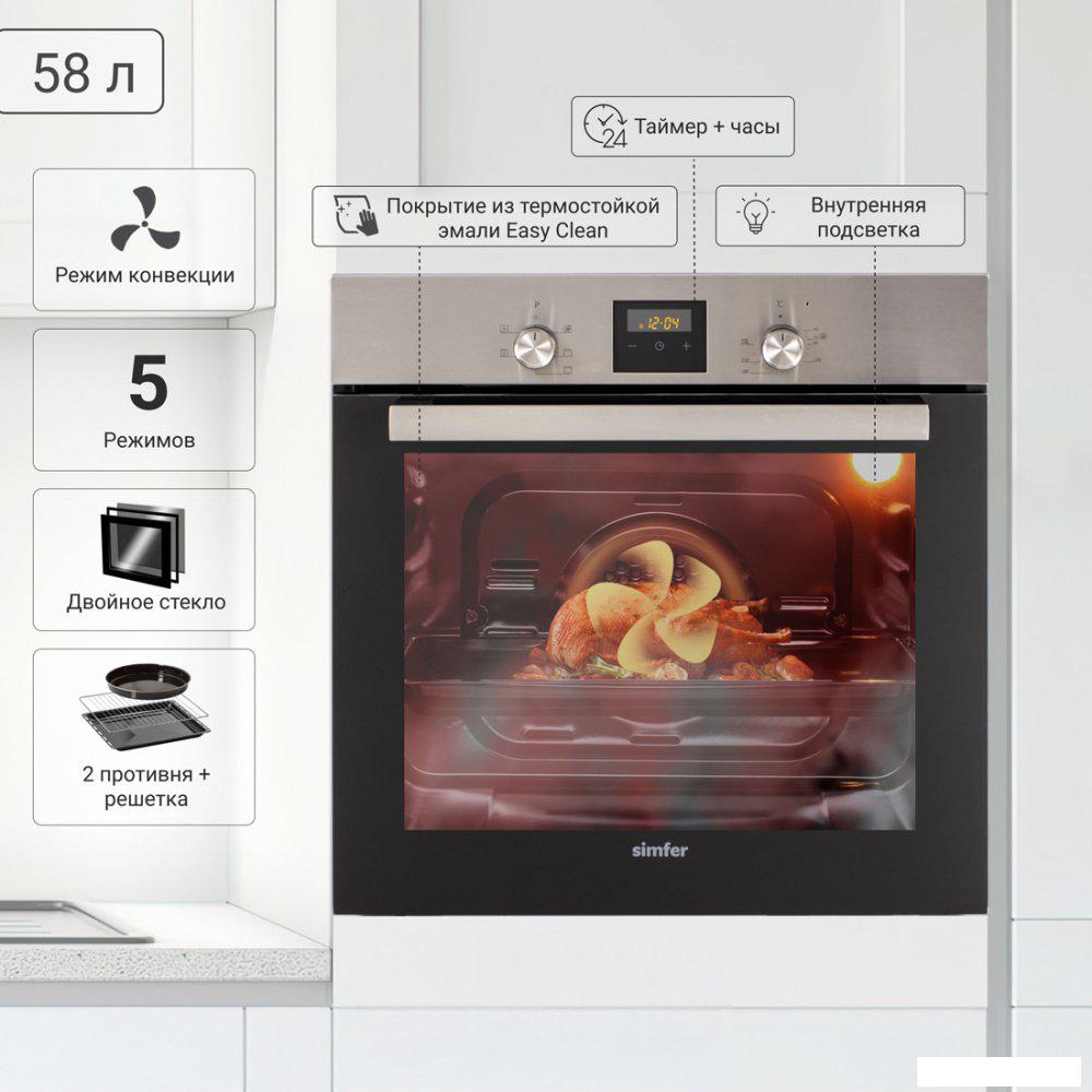 Электрический духовой шкаф Simfer B6EM56016- фото2