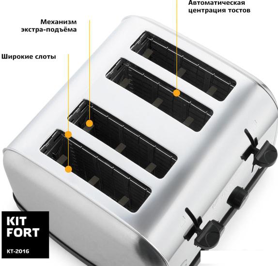 Тостер Kitfort KT-2016- фото3