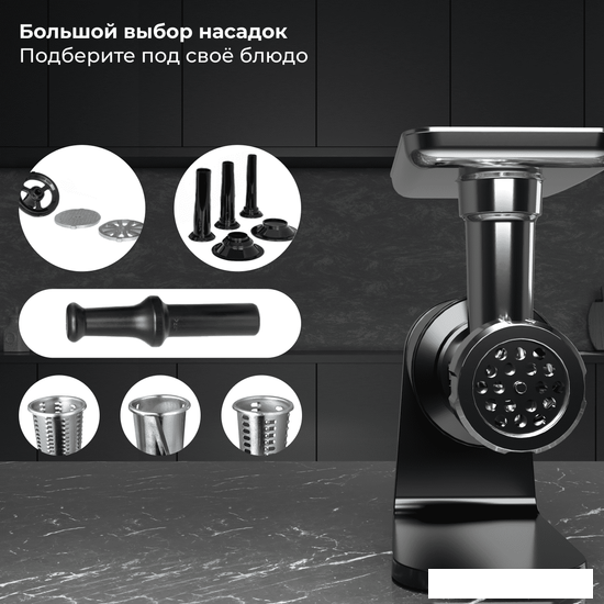Мясорубка SATE RT-125 (черный)- фото2