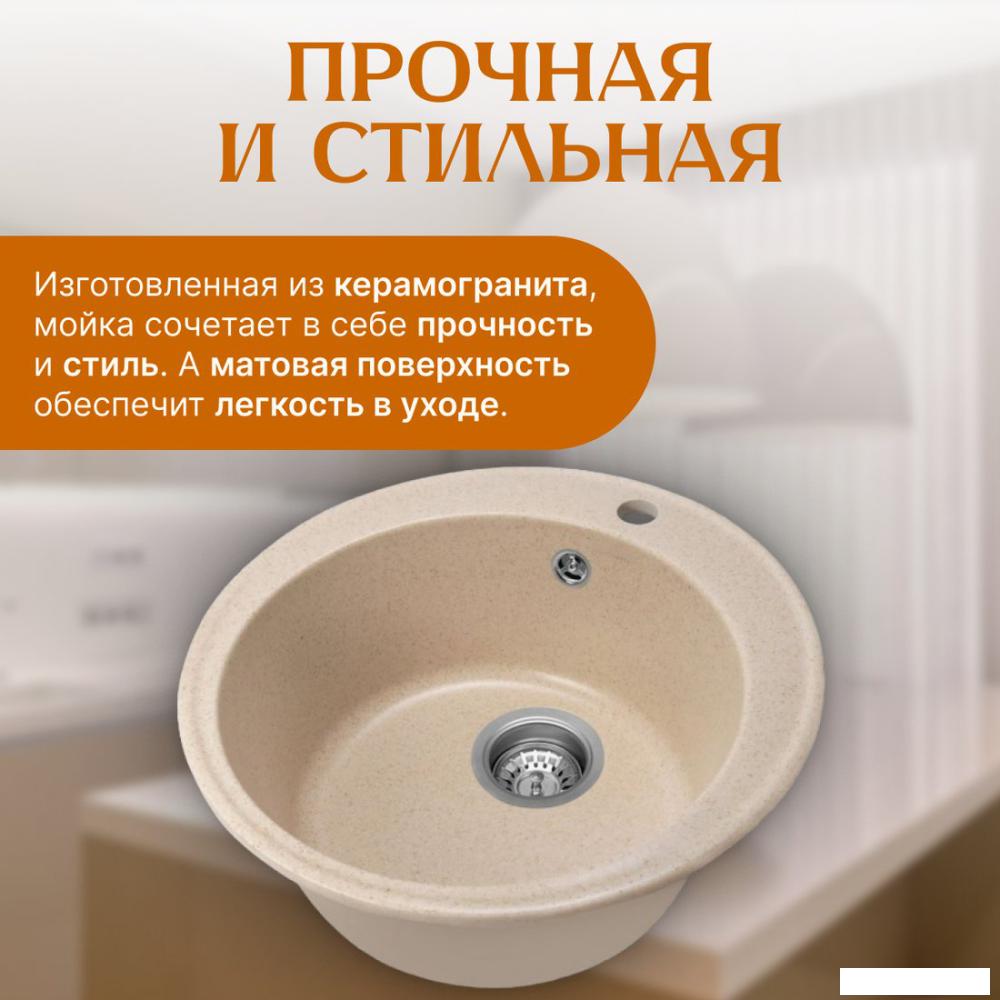 Кухонная мойка Saniteco Linea (бежевый)- фото2