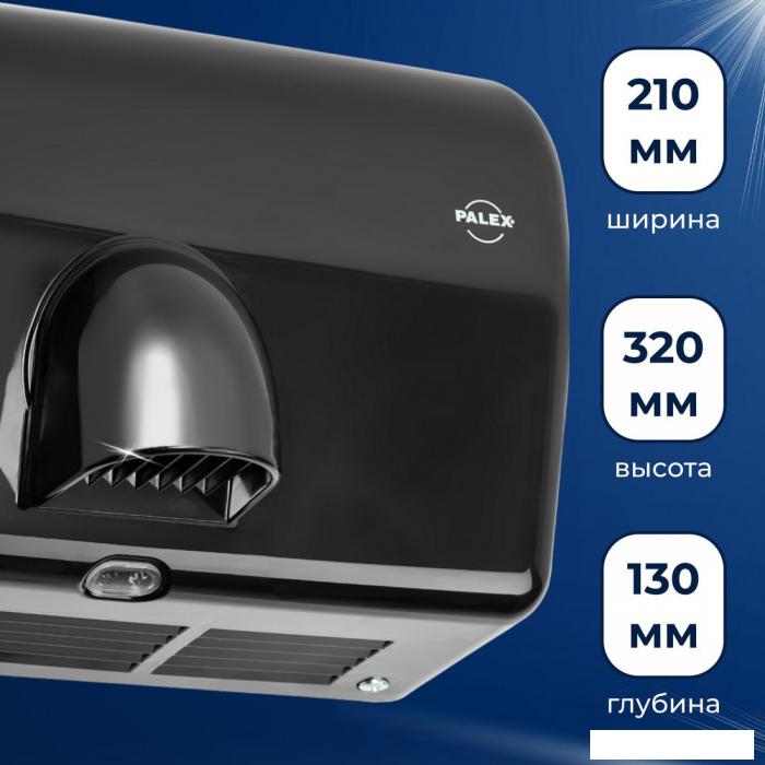 Сушилка для рук Palex FX-S- фото4