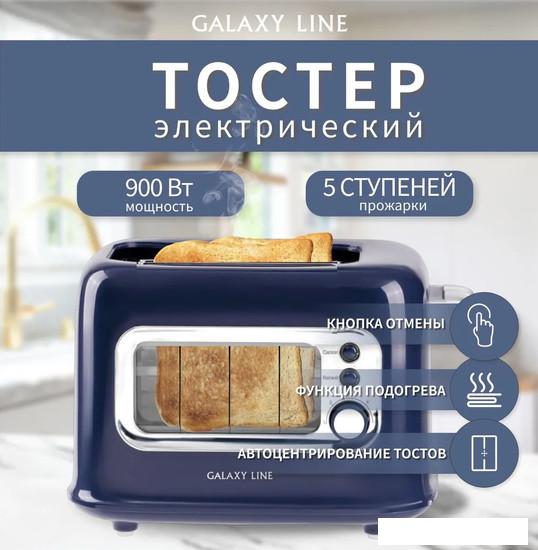 Тостер Galaxy Line GL2913- фото