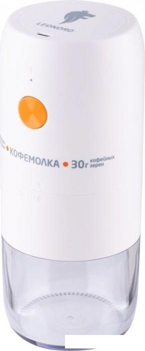 Аккумуляторная кофемолка Leonord LE-1734 (белый)- фото3