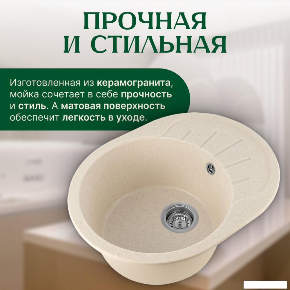 Кухонная мойка Saniteco Pura (бежевый)- фото3