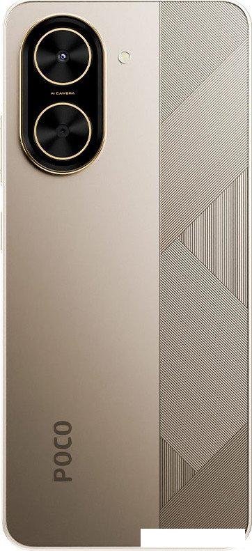 Телефон POCO C71 3GB/64GB международная версия (золотистый)- фото2
