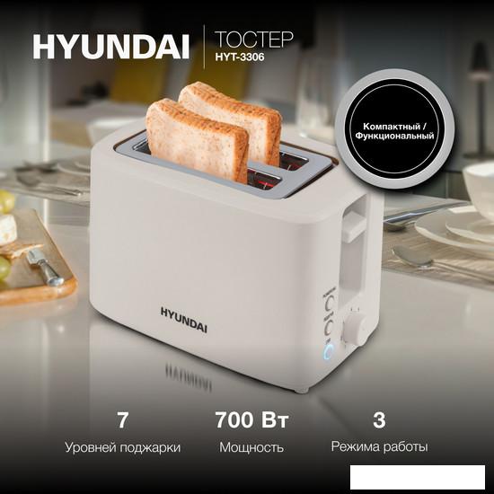 Тостер Hyundai HYT-3306- фото