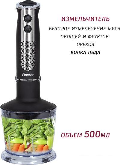 Погружной блендер Pioneer HB122S- фото2