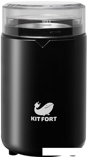 Кофемолка Kitfort KT-1314- фото2