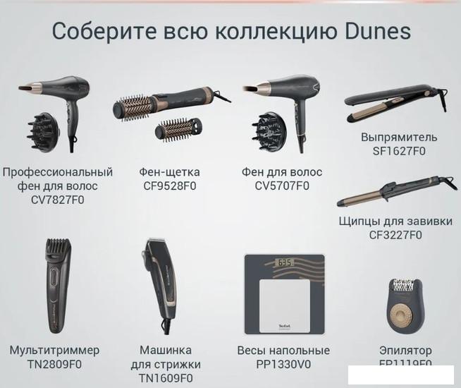 Фен-щетка Rowenta CF9528F0- фото3