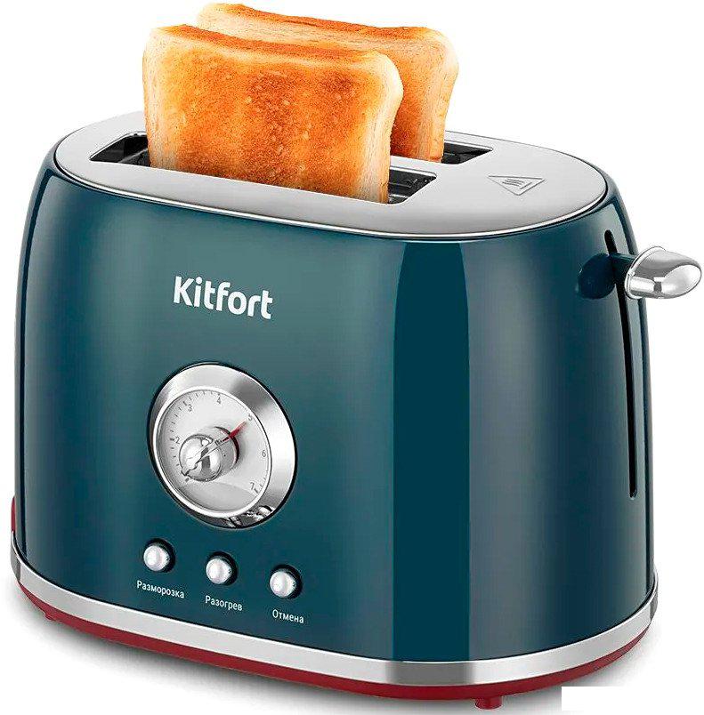 Тостер Kitfort KT-9801