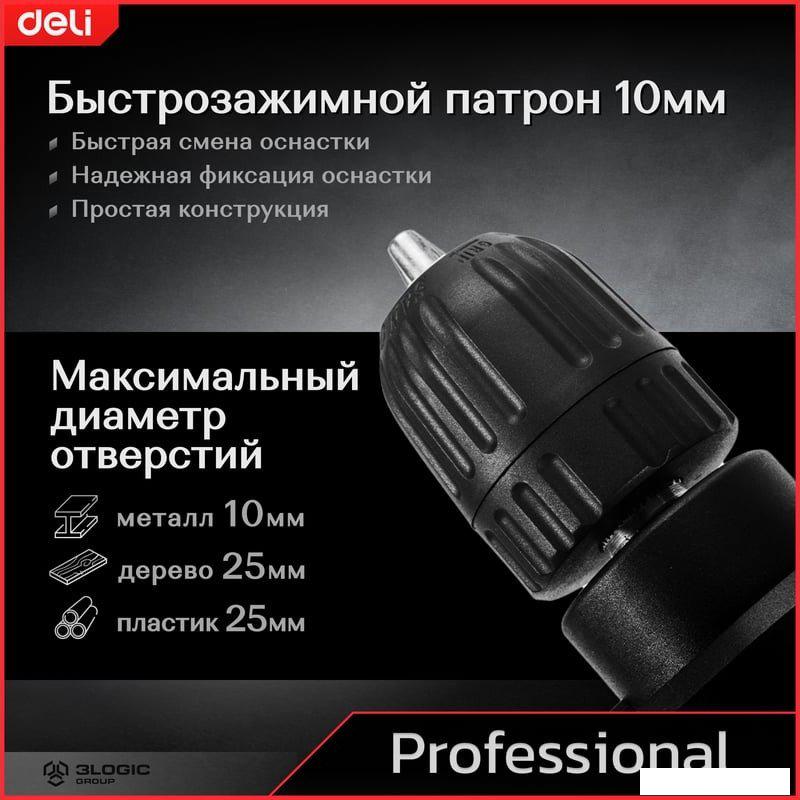 Безударная дрель Deli DE-DZ10-2E- фото4