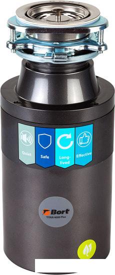 Измельчитель пищевых отходов Bort Titan 4000 Plus