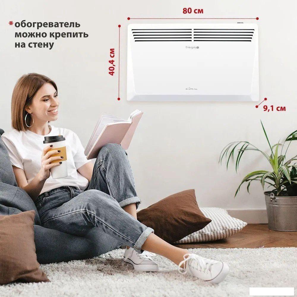 Конвектор Energolux GCH/CM-25- фото3