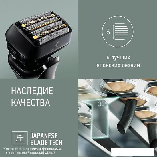 Электробритва Panasonic ES-LS9A-K820- фото4