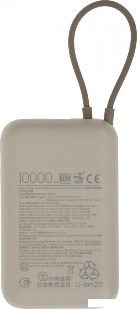 Внешний аккумулятор Xiaomi Power Bank P15ZM 10000mAh (бежевый, международная версия)- фото4