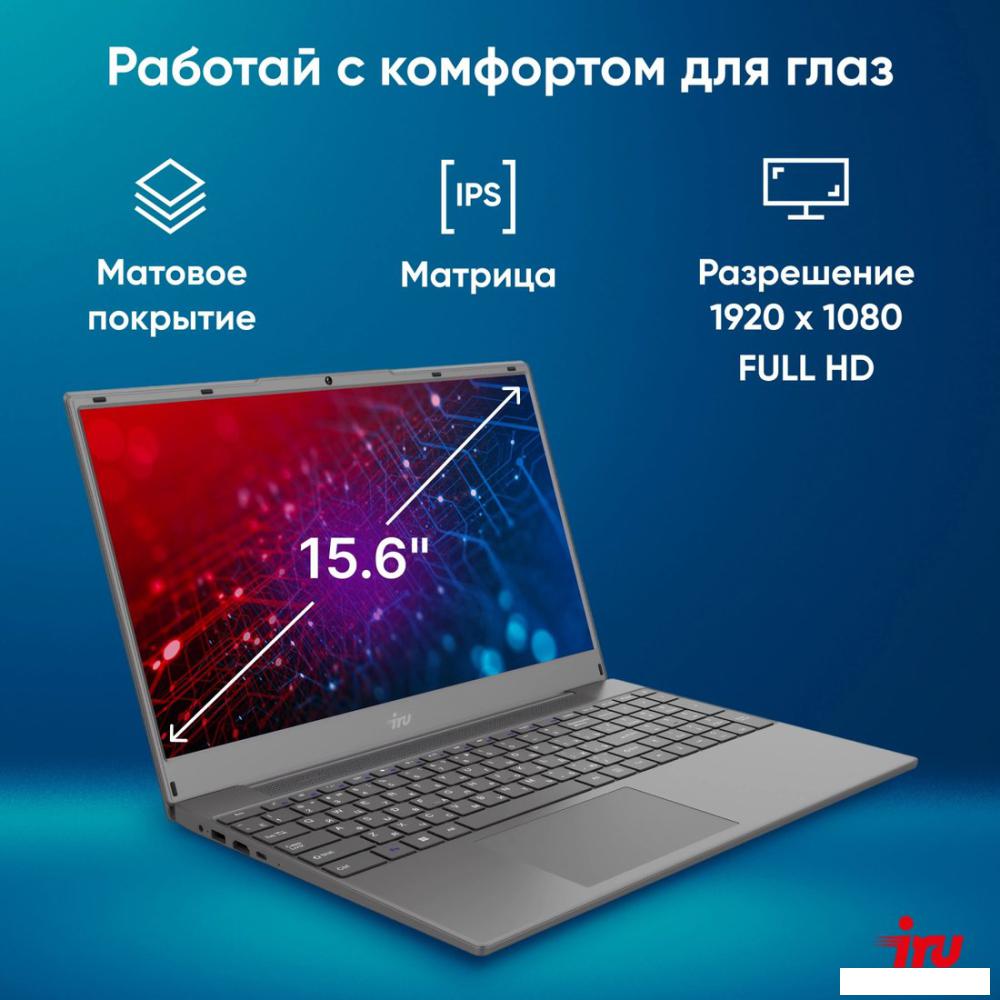 Ноутбук iRU Tactio 15PHC 2046012- фото3