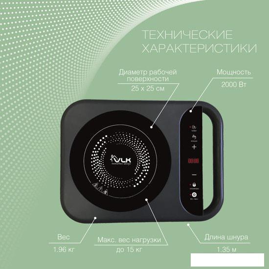 Настольная плита VLK Palermo 7727- фото2