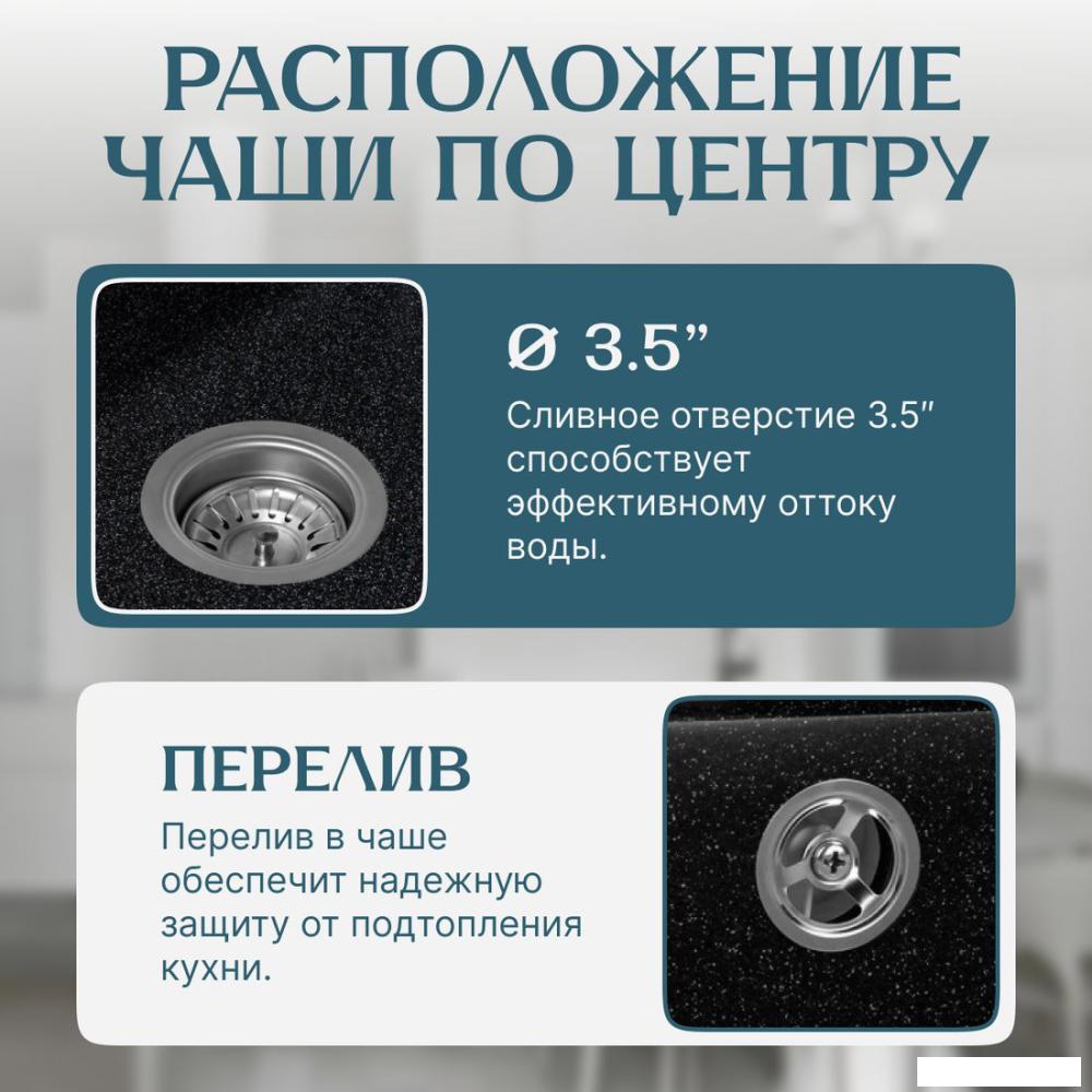 Кухонная мойка Saniteco Mare (черный)- фото2