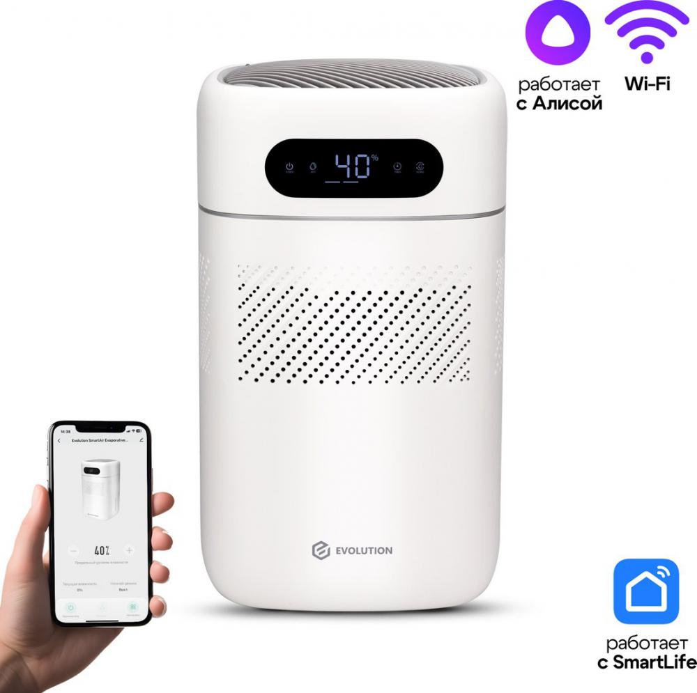 Увлажнитель воздуха Evolution HF-677 Smart- фото