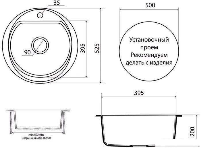 Кухонная мойка Vigro Vigronit VG105 (сахара)- фото2