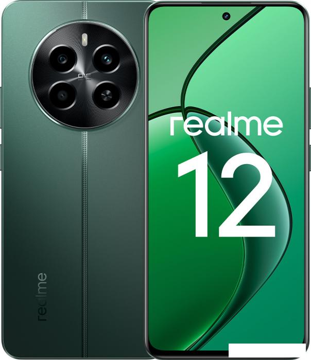 Смартфон Realme 12 RMX3871 8GB/256GB международная версия (зеленый малахит)- фото