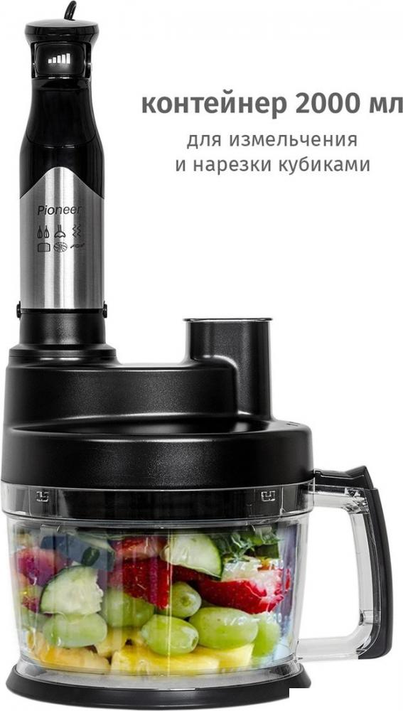 Погружной блендер Pioneer HB137S- фото3